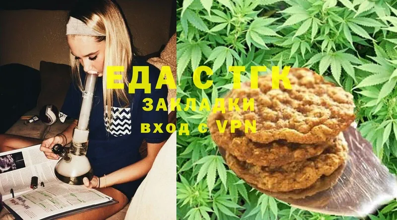 Canna-Cookies марихуана  сколько стоит  Куса 